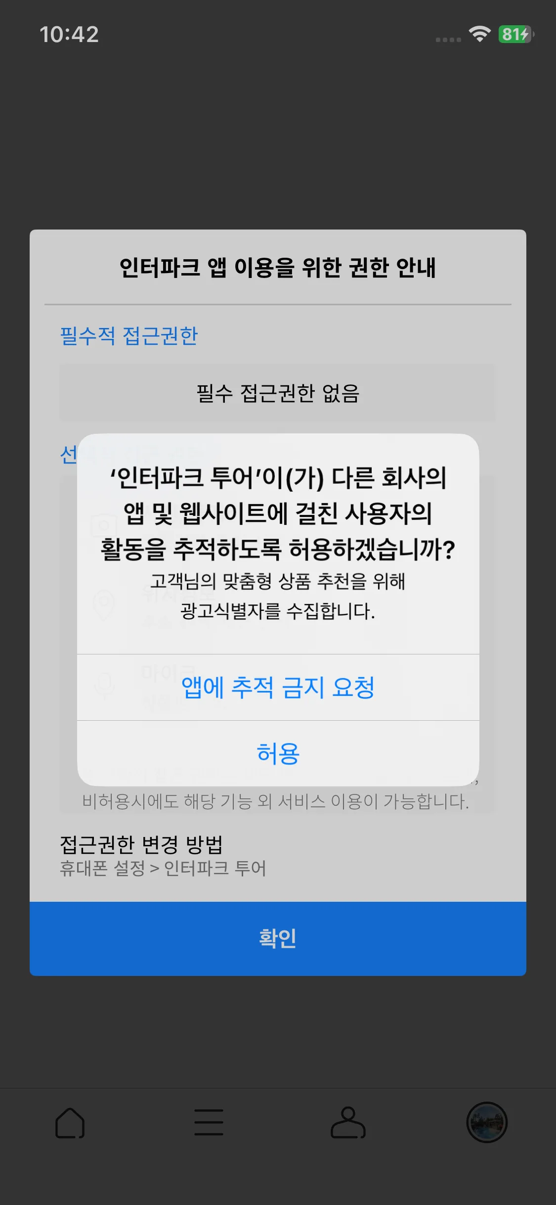Test Image 2